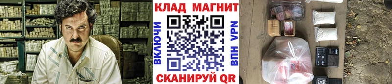 Где купить наркоту Сибай ГЕРОИН  Каннабис  Alpha PVP  ГАШ  Мефедрон  КОКАИН 