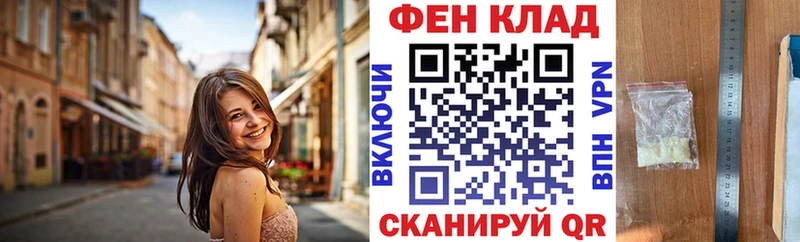 как найти Сибай АМФЕТАМИН Розовый