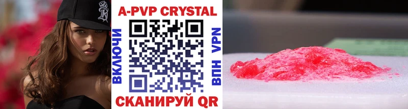 мега вход  Сибай  Alpha-PVP Соль 
