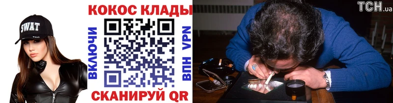 Кокаин 98% Сибай