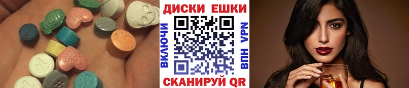 Экстази DUBAI Сибай