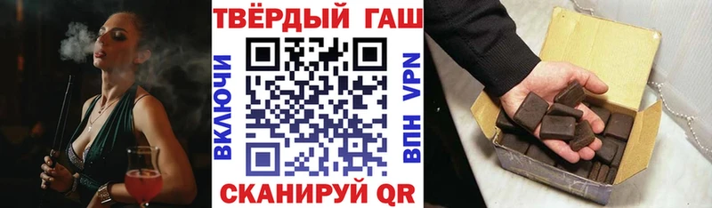 ГАШИШ убойный Сибай