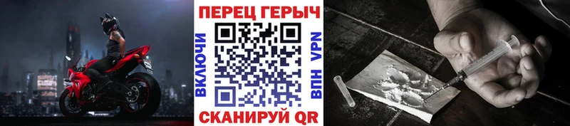 Героин гречка  Сибай 
