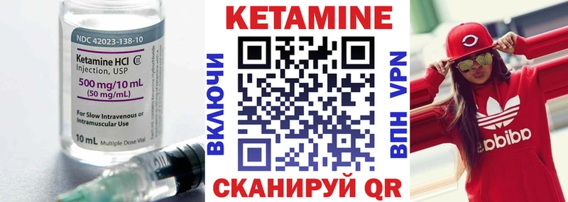 КЕТАМИН ketamine  купить наркоту  Сибай 