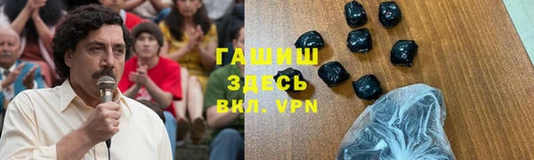 прущие крисы Алексеевка