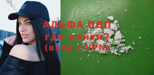 прущие крисы Алексеевка