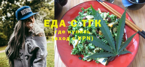 ECSTASY Новокубанск