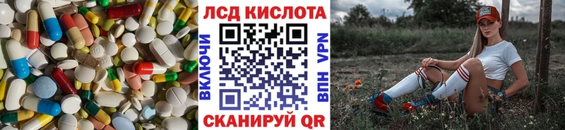 где продают наркотики  Сибай  LSD-25 экстази ecstasy 