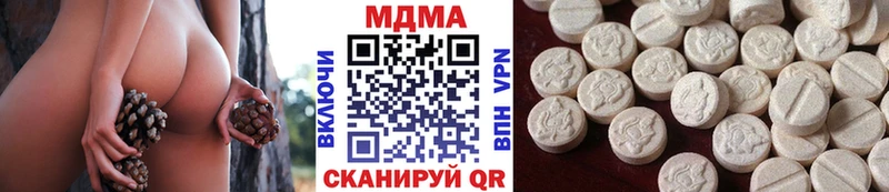 MDMA Molly  наркошоп  Сибай 