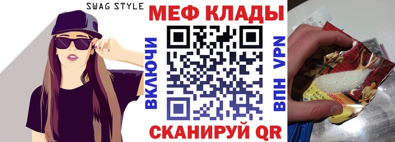 МЯУ-МЯУ мяу мяу блэк спрут рабочий сайт Сибай