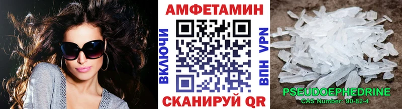 МЕТАМФЕТАМИН Methamphetamine  OMG tor  Сибай  сколько стоит 