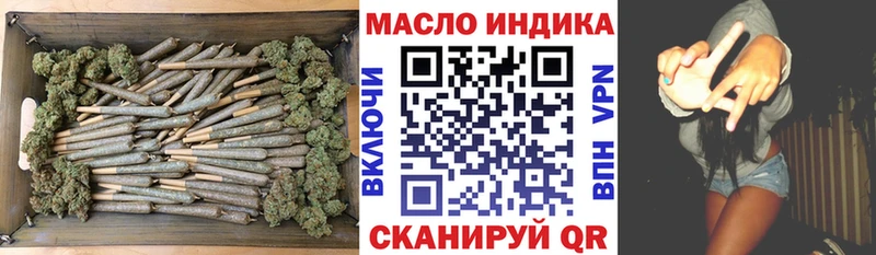 ТГК гашишное масло  закладки  Сибай 