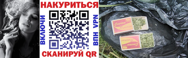 МАРИХУАНА OG Kush  как найти закладки  Сибай 